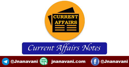 Today Current Affairs in Kannada